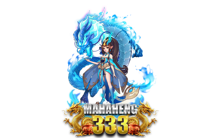 กราฟิกโปรโมชั่น mahaheng333 โค้ดฟรี สำหรับสมาชิกใหม่และเก่า